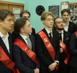 Последний звонок